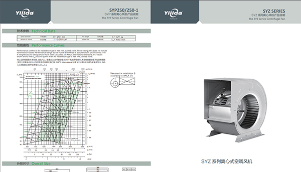 Brochure download