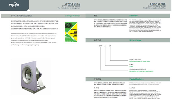 Brochure download