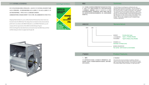 Brochure download